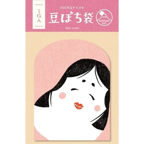 Furukawa Shiko Mame-Pochi Tiny Envelopes – Otafuku