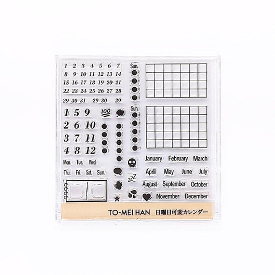TO-MEI HAN Sunday Variable Calendar -Pasteboard Removable Photopolymer Clear Stamps