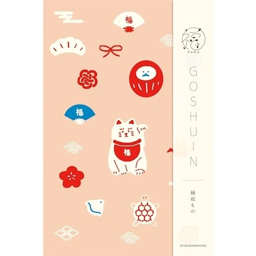 Furukawa Shiko Goshuin Stamp Book – Good-Luck Charms