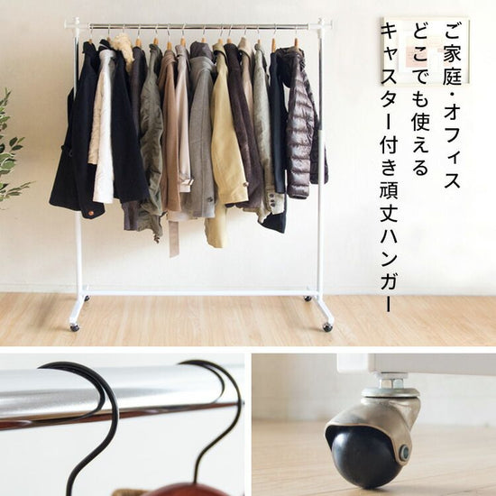 Sturdy hanger rack W60 S size