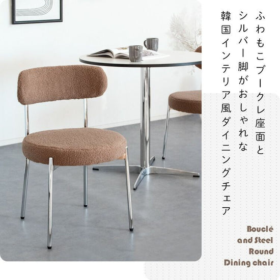 Dining Chair Anti DCH-K200