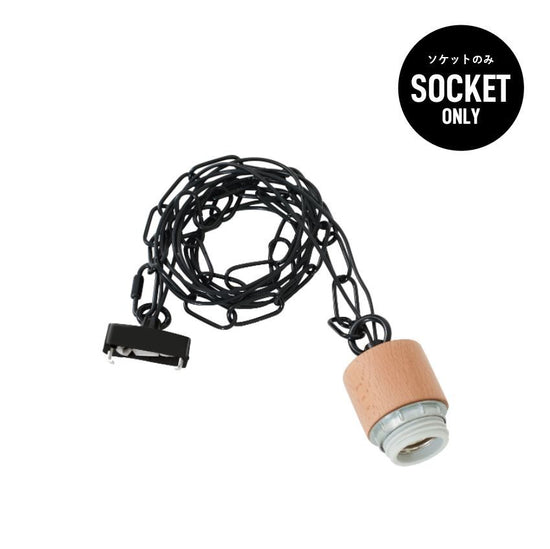 GENERAL SOCKET E26 ADJUSTER CHAIN WOOD (socket only)