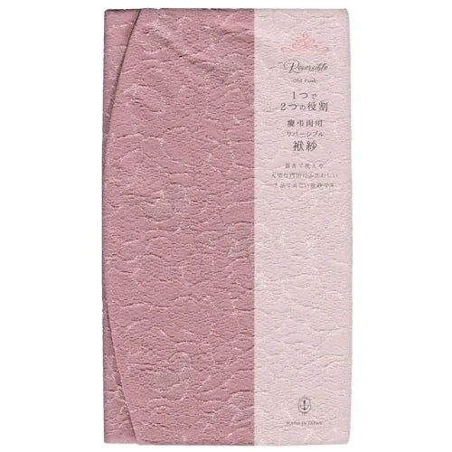 Furukawa Shiko Reversible Fukusa Gift-Money Wrapper – Old Pink