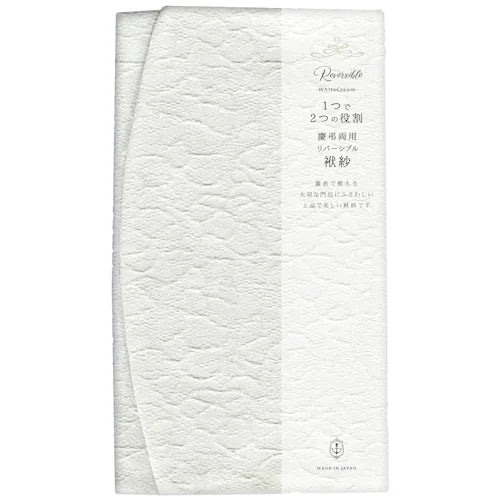 Furukawa Shiko Reversible Fukusa Gift-Money Wrapper – White Cream
