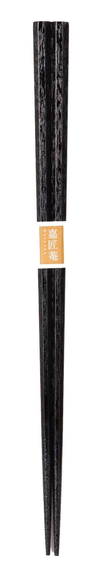 SF-0771 Yamanakanuri-Domestic Chopsticks by Shoji Kuboze, Traditional Craftsman, Octagonal chopsticks, black sliding (with slip stop)