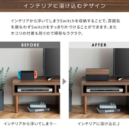 Game console case TEER