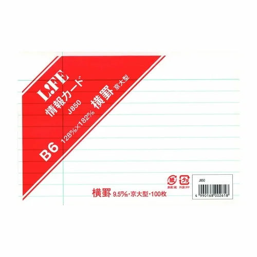 LIFE Index Cards – B6, Ruled, White