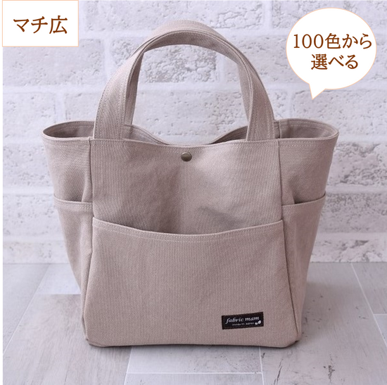 <Made to Order>Bio-washed canvas round pocket tote (wide gusset)