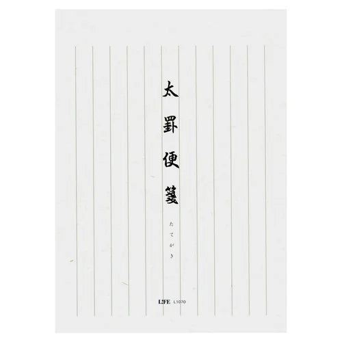 LIFE Bold-Ruled Writing Paper – Vertical ruled