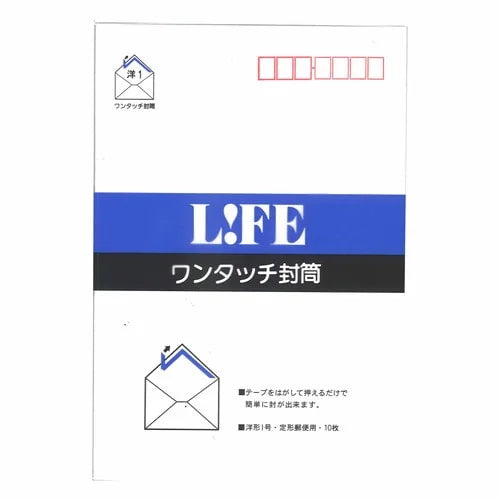 LIFE Self-Seal Envelope – Yo-1 (E1)