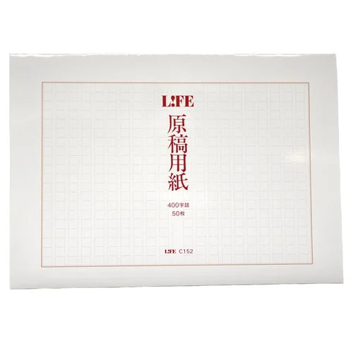 LIFE Genko Yoshi Manuscript Paper – Semi-B4