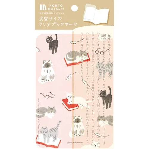 Furukawa Shiko Clear Bookmark for Paperbacks – Book and Cat