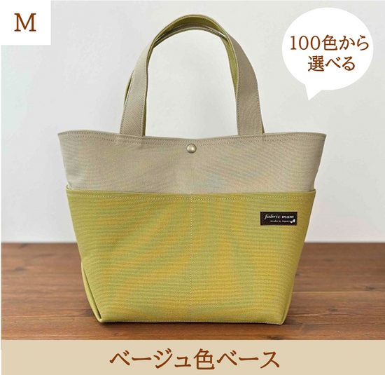 <Made to order>Kurashiki Canvas Tote (M)