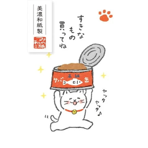 Furukawa Shiko Basic Pochi-bukuro Mini Envelopes – Yuru-neko Cat — &