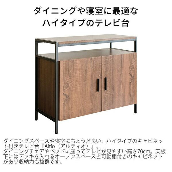 High type cabinet TV stand TV-801