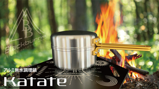 Aluminum Anhydrous Cooking Pot Katate