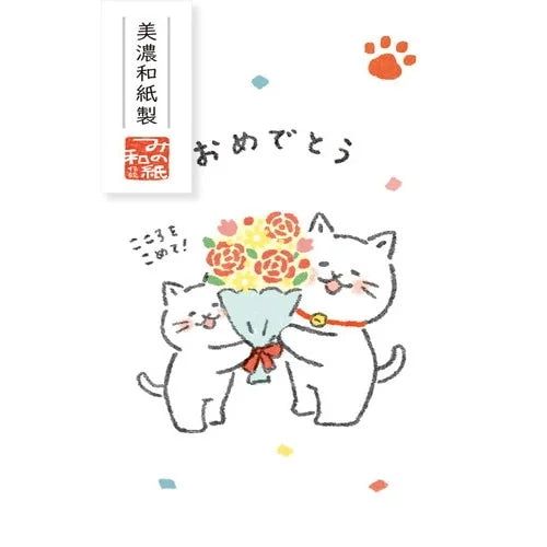 Furukawa Shiko Basic Pochi-bukuro Mini Envelopes – Yuru-neko Cat — &