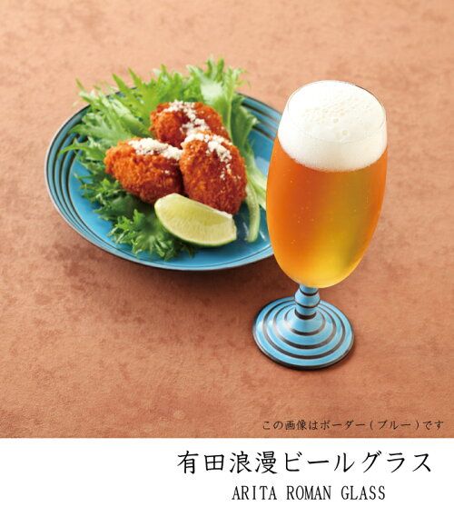 [Beer glass (Old Imari style)