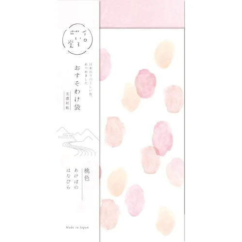 Furukawa Shiko Osusowake Gift Pouches &