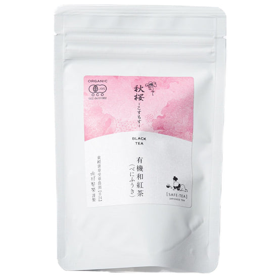 Kosmosu organic Japanese black tea in pouch bags