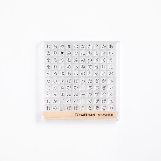 Hiragana Mincho - Clear photopolymer clear stamp that can be pasted and peeled off TO-MEI HAN