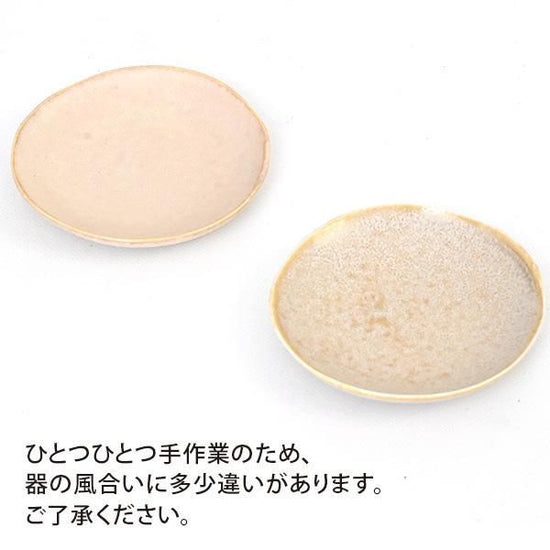 Cuisine Glazed white bean dish, white type, Western tableware, small dish, made in Japan, Minoyaki, stylish, modern