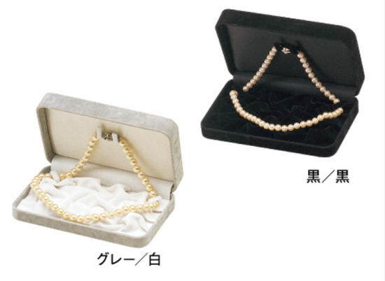 Pearl Necklace Case for 1, 2 or 3 Pearl Necklaces, Suede Style Fabric, Rounded Corner Corner ALINE COLLECTION, Unit of 6 AO-N-88