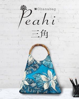 [Peahi Honokaa]夏威夷_OhanaBag/Peahi_024