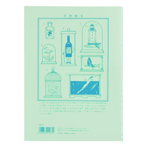 LIFE Kyupodo Imaginary Field Notebook – Blue