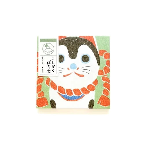 Furukawa Shiko Mashikaku Square Letter Set – Inu-Hariko Papier-Mâché Dog