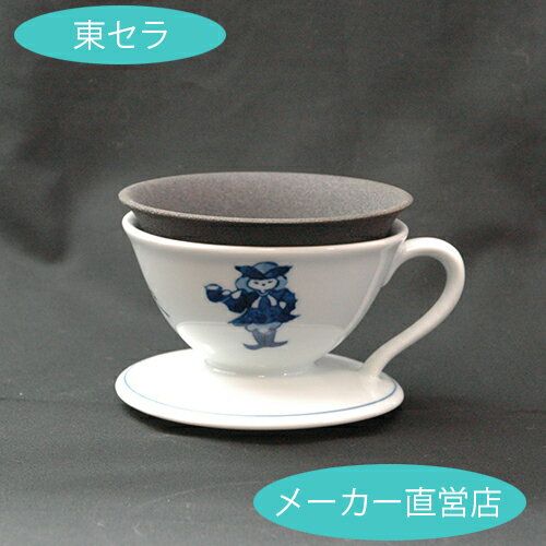 [Coffee filter with dripper (alien picture)