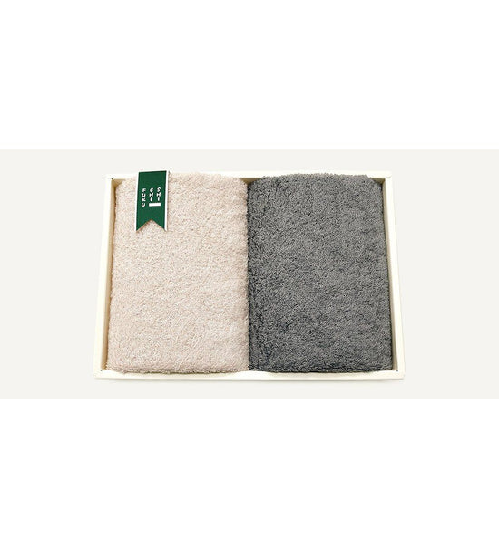 Gift / Face towel set (2 modern resort towels)