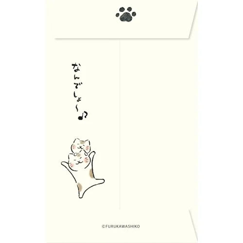 Furukawa Shiko Pochi-bukuro Mini Envelopes – Iyashi-neko Cat