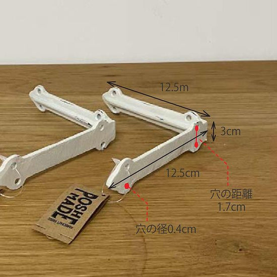 62180 [POSH MADE] Iron Bracket S White