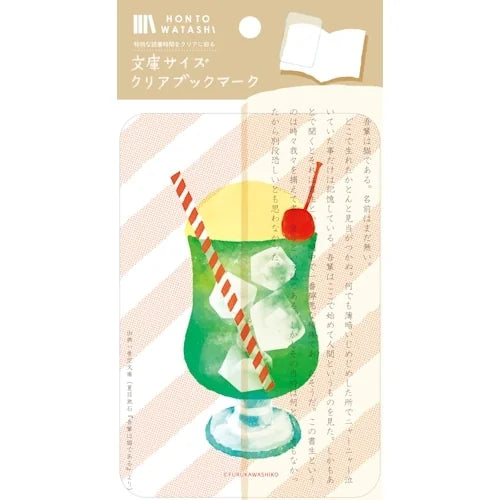 Furukawa Shiko Clear Bookmark for Paperbacks – Cream Soda