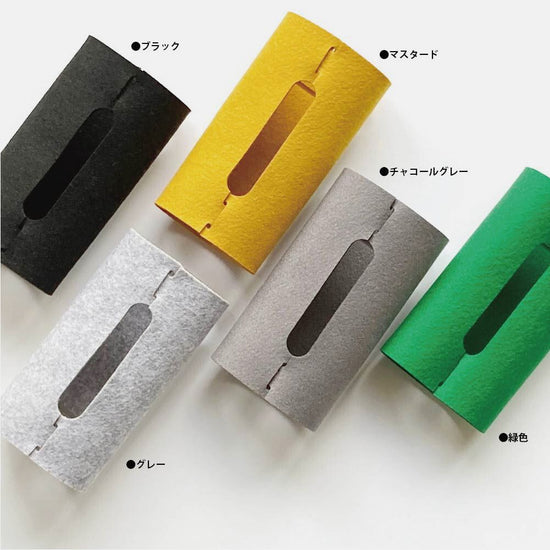 포켓 티슈 케이스(거실용)