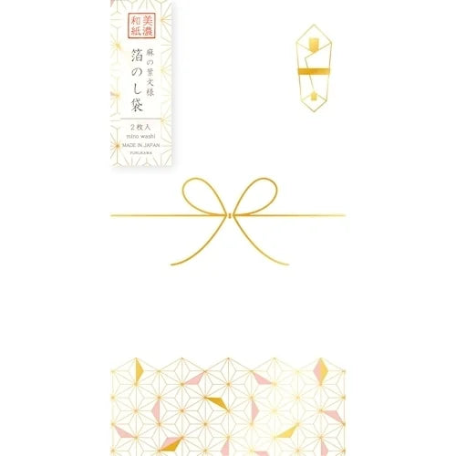 Furukawa Shiko Mino Washi Foil Noshi-bukuro – Asanoha Hemp Leaf