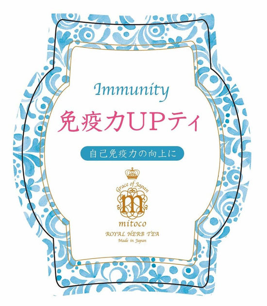 Immunity Support Tea