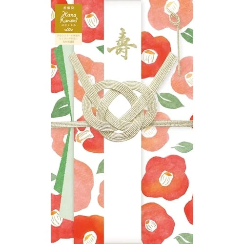 Furukawa Shiko Shugi-bukuro Ceremonial Envelope – Red Camellia
