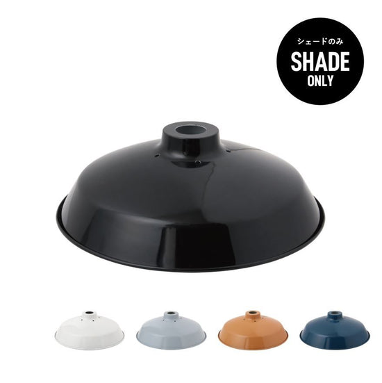 GENERAL SHADE 36 by LOW ENAMELED (shade only)