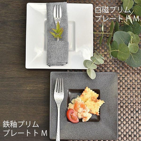 Iron Glaze Prim Plate M Black Type Western Tableware Square Plate, Made in Japan, Minoyaki, Stylish