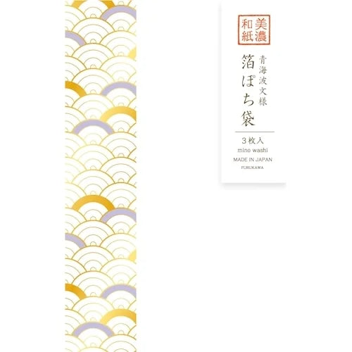 Furukawa Shiko Mino Washi Foil Pochi-bukuro – Seigaiha Waves