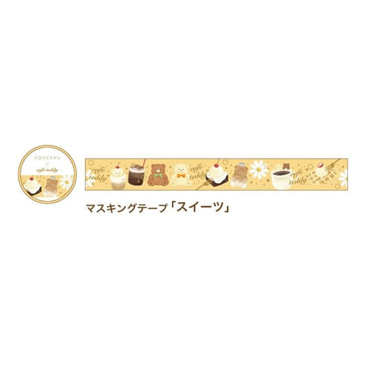 cafeteddy Masking Tape [Sweets]