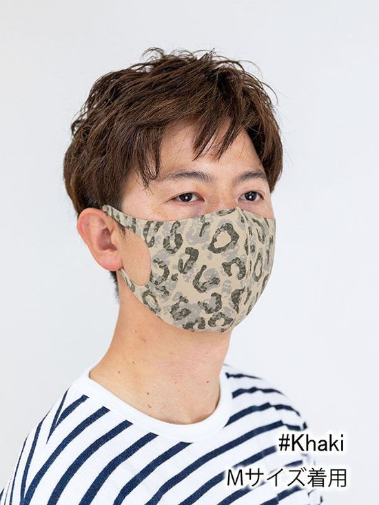 Antiviral Mask Animal Khaki & Pastel Beige