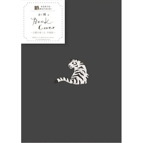 Furukawa Shiko Embroidered Book Cover – Atsushi Nakajima