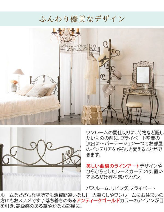 Partition Celestia SK-1700