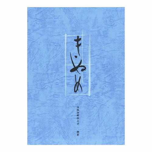 LIFE Kinume Writing Paper – Vertical ruled
