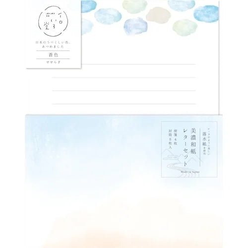 Furukawa Shiko Letter Set – Deep Blue