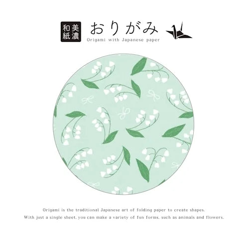 Furukawa Shiko Boxed Mino Washi Origami – Design B