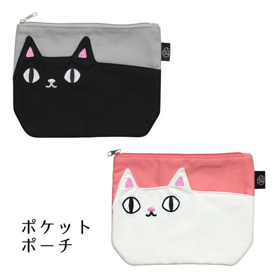 Three Cat Brothers two kinds of Pocket Pouch Kuro / Shiro